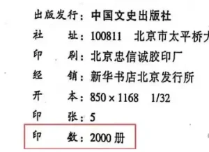 [转贴]神级书籍-政治权力操作要论